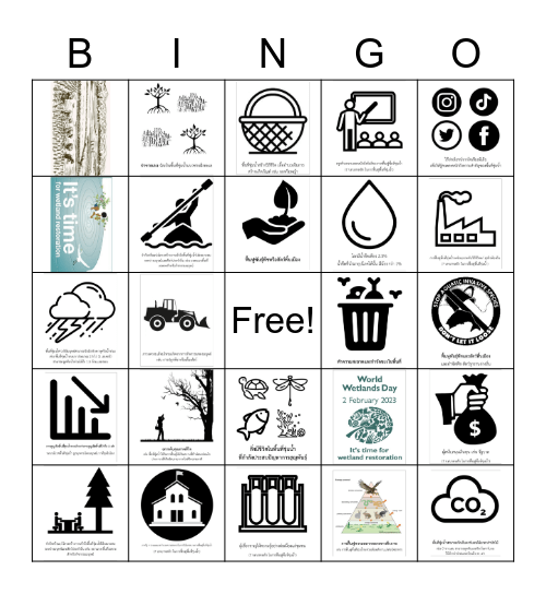 WORLD WETLAND 2023 Bingo Card