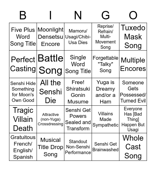 New (Sera) Myu Bingo Card