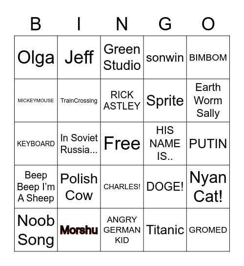 Meme Machine 2020 Bingo Card