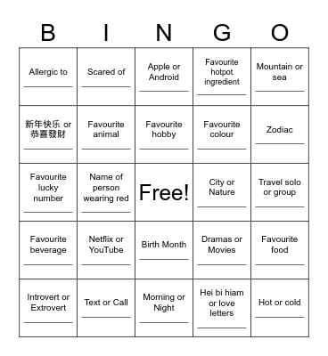 TICny Bingo Card