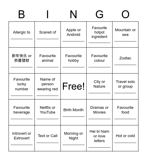 TICny Bingo Card