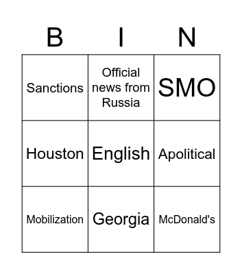 Bingo Card