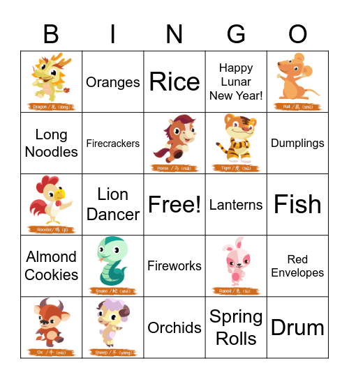 Happy Lunar New Year! Bingo Card