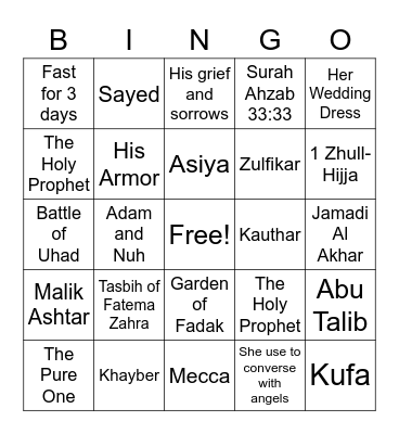 Imam Ali (as) and Bibi Fatema (as) Bingo Card