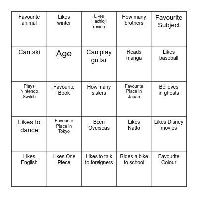 English Bingo Card