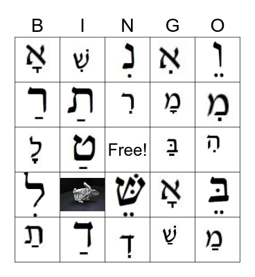 Letters and Vowels 1/28 Bingo Card