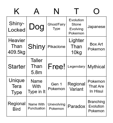 Surprise Trade Bingo Card