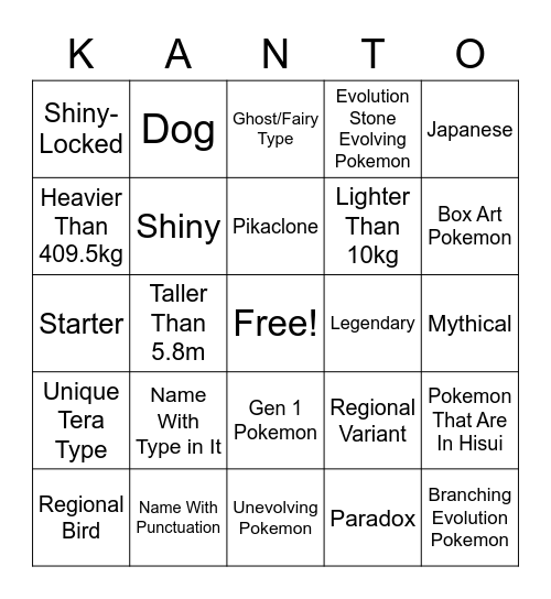 Surprise Trade Bingo Card