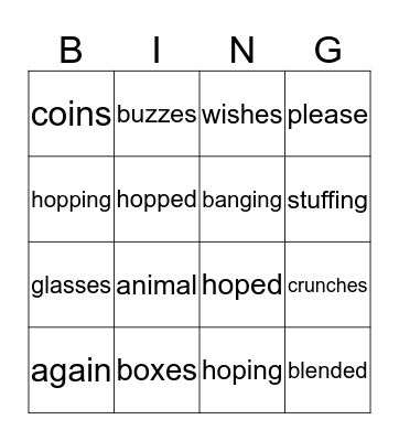 Shrimp Guided Reading Bingo Card