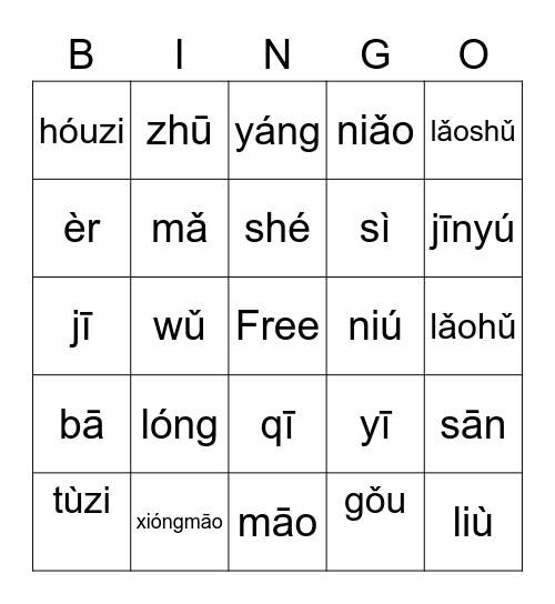 Chinese Zodiac Animals Bingo Card