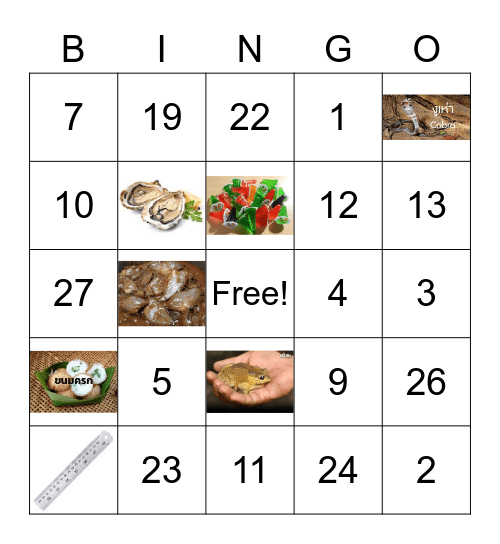 BING GO มันโก้จริงๆ Bingo Card