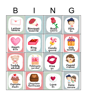 Valentines Bingo Card