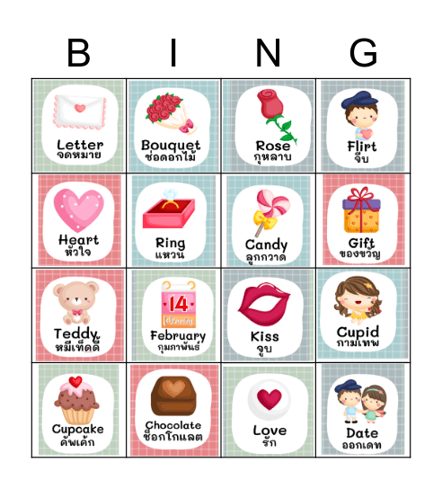 Valentines Bingo Card