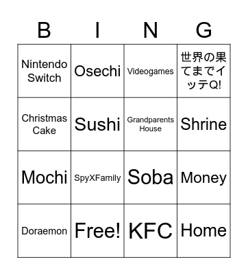 Winter Break Past Bingo Card