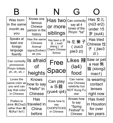 C.C.M Bingo - Charm Chinese School Bingo Card