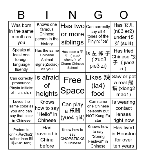 C.C.M Bingo - Charm Chinese School Bingo Card