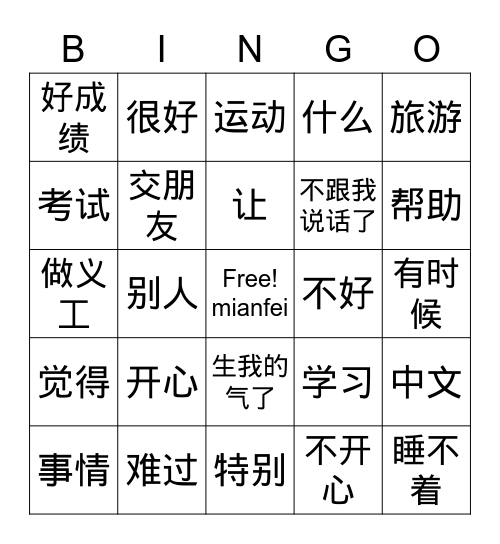 Unit 9 Lesson 3 Bingo Card