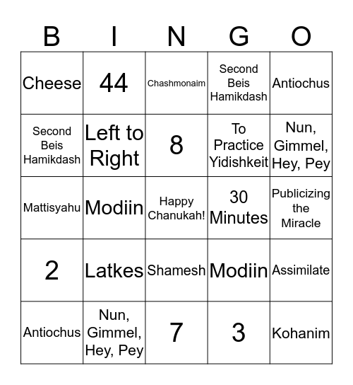 Chanukah Bingo Card