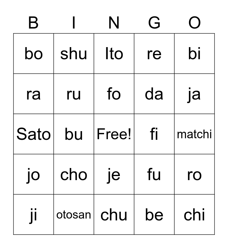 romaji-bingo-card