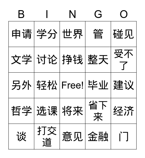 L5 Bingo Card