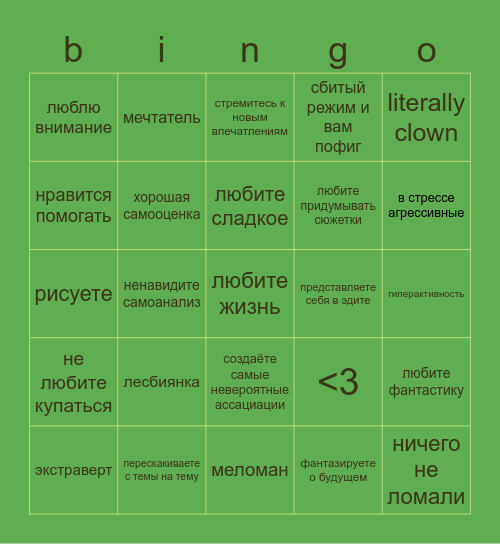 😼 BOSHA !!!!!!! Bingo Card