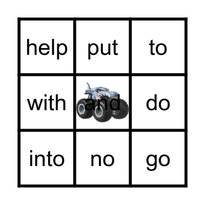 Kindergarten Sight Words Bingo Card
