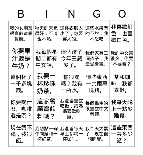 B1L4 Bingo Card