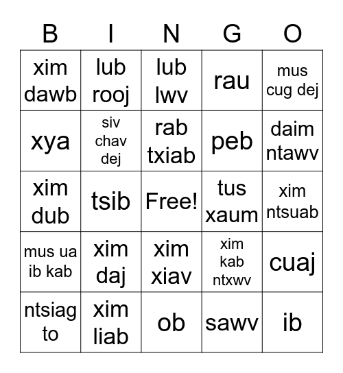 School Unit Bingo Card