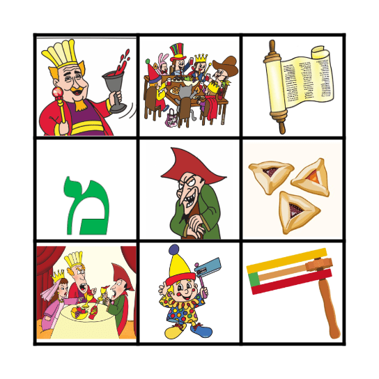 Purim Bingo! Bingo Card