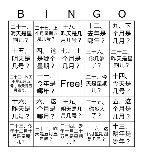 Date and Age Bingo Card