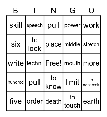 Roots practice to unit 15 Bingo Card