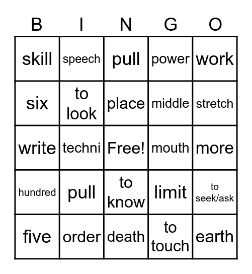 Roots practice to unit 15 Bingo Card