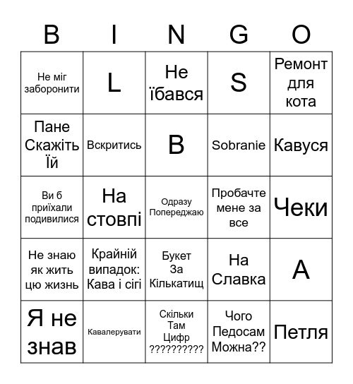 Slabko edition Bingo Card