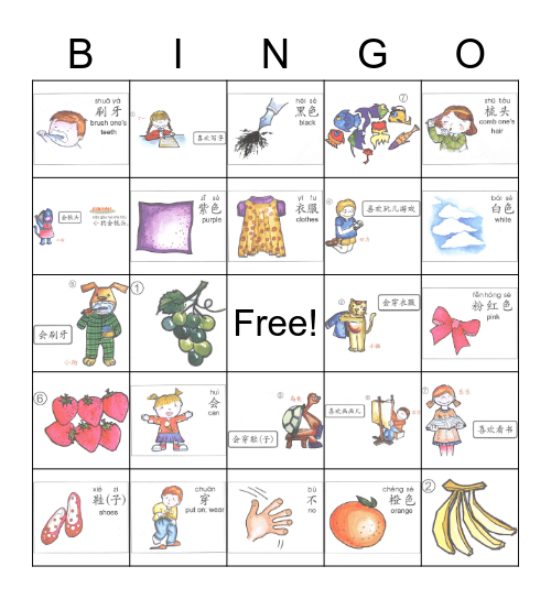 2a-L6&7 Bingo Card