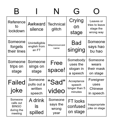 2023 GIRAFFE BINGO BONANZA Bingo Card