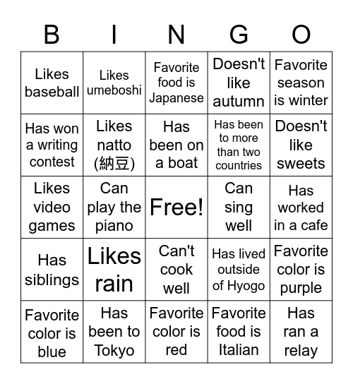 Find Someone Who Bingo Card