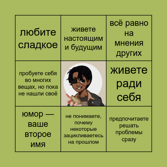 eris kinnie bingo Card