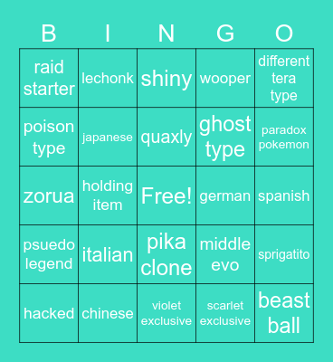Surprise Trade Bingo Card