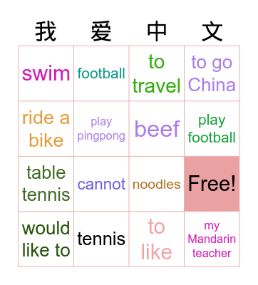 Bingo game-sports Bingo Card