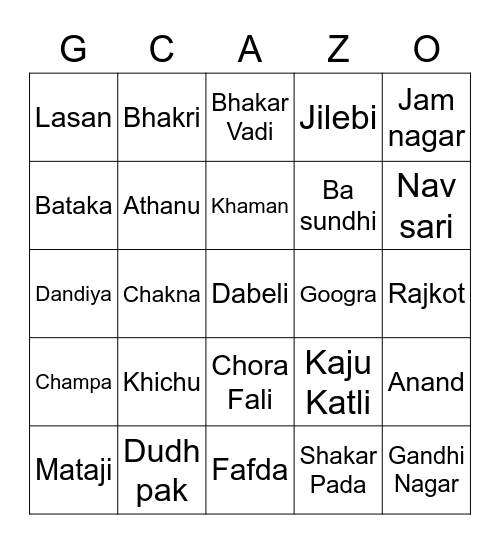 Gujarati Cultural Association 2023 Bingo Card