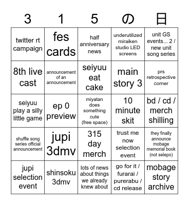 babe wake up it's stream day Bingo Card