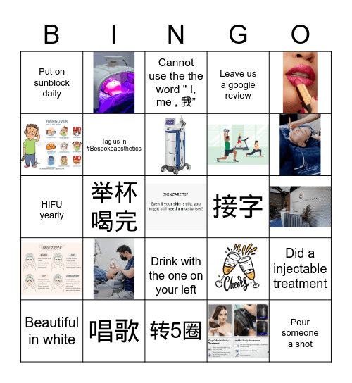 B - Bingo Card