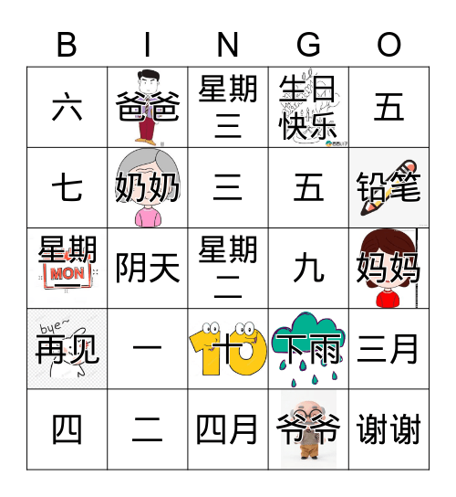 bingo sheet Bingo Card