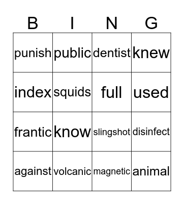 Shrimp Guided Reading Bingo Card