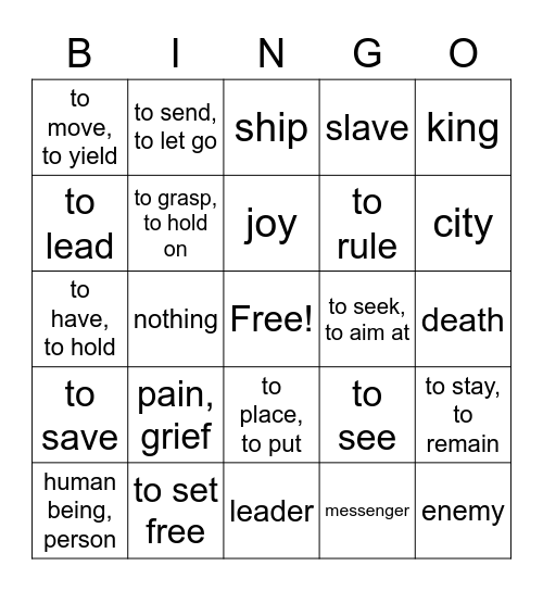 Recent Vocab Bingo! Bingo Card