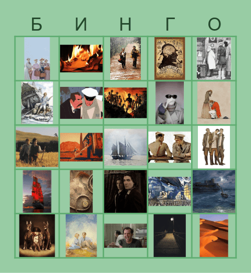 Книжное бинго для подростков Bingo Card