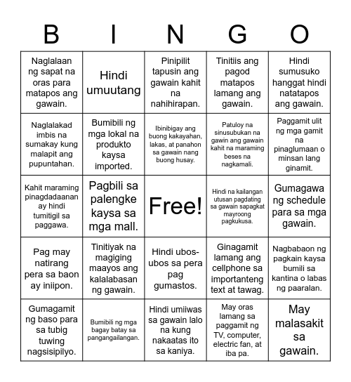 B-I-N-G-O Bingo Card