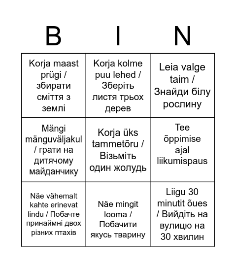E-õpe Bingo Card