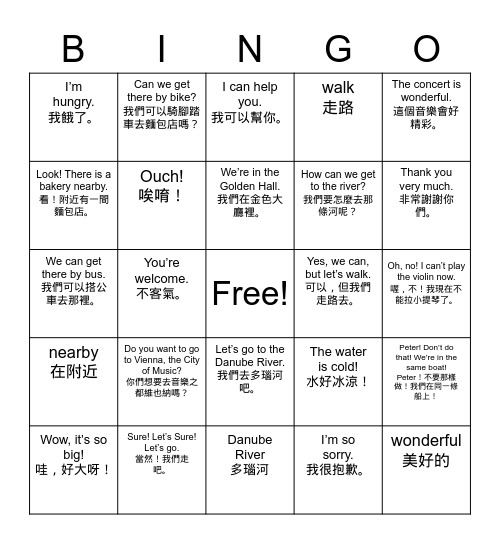 DG5L1 課文 Bingo Card