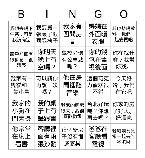 B1L5 Bingo Card